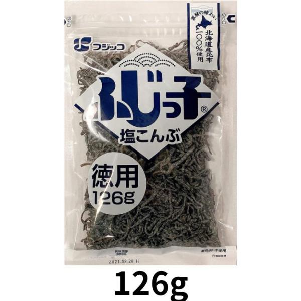 フジッコ ふじっこ 塩こんぶ 126g 塩昆布 昆布
