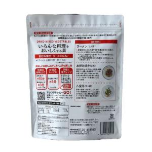 いろんな料理をおいしくする具 350g 水で戻...の詳細画像1