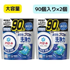 ジェルボール PRO 詰め替え 青 90個 ×2...の商品画像