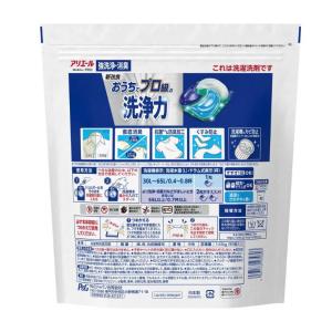 ジェルボール PRO 詰め替え 青 90個 ×...の詳細画像1
