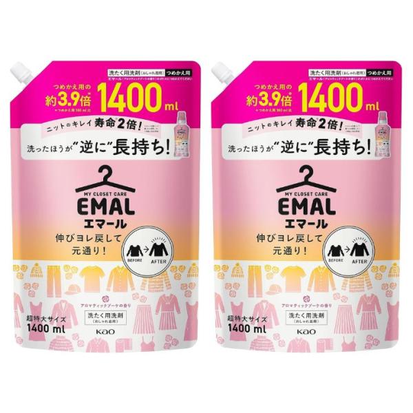 エマール アロマティックブーケの香り 詰替 1400ml　2個セット　ピンク