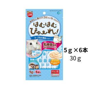 送料無料 ミニマルランド はむはむぴゅーれ ヨーグルト風味ささみペース 30g 5g×6本入 ハムスター ハリネズミ フェレット モモンガ 小動物｜fuxerisuhora