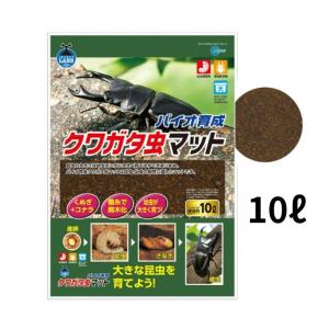 送料無料 マルカン インセクトランド バイオ育成 クワガタ虫マット 10L  昆虫用品 昆虫マット クワガタムシ マット クヌギ コナラ｜fuxerisuhora