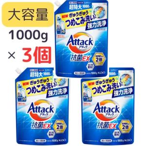 アタック抗菌EX 詰め替え 洗濯洗剤 1000g...の商品画像