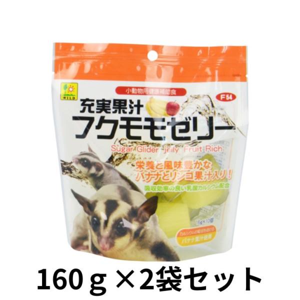 送料無料 SANKO 充実果汁フクモモゼリー 16g×10個 2袋セット フルーツ バナナ りんご ...
