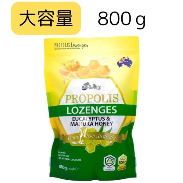 プロポリス ユーカリ＆ マヌカハニー のど飴 MGO 600+ 800g　True Blue　マヌカ...