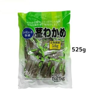 茎わかめ 525g 合食 伯方の塩使用｜HKライン