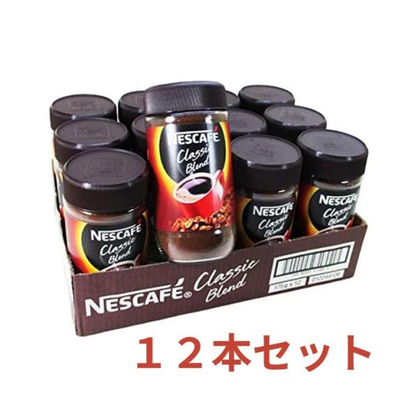 ネスカフェ クラシックブレンド 175g×12本 NESCAFE クラシック ブレンド コーヒー イ...