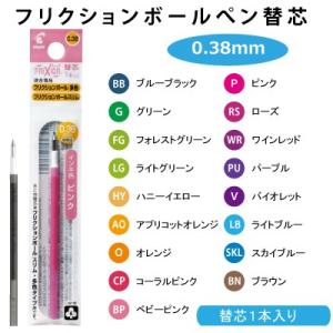 ボールペン Ottoの商品一覧 通販 Yahoo ショッピング