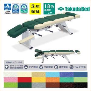 高田ベッド製作所 高田ベッド スリムドロップHD TB-1567 カイロ 