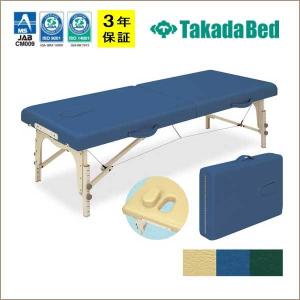 高田ベッド製作所 高田ベッド スリムドロップHD TB-1567 カイロ