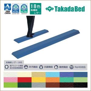 高田ベッド　歩行器　手摺　リハビリ　平行棒　歩行訓練 電動歩行訓練リフト TB-1483」高田ベッド