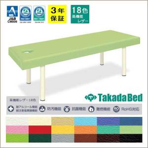 DXマッサージベッド TB-908 無孔タイプ 高田ベッド製作所 : DELTA