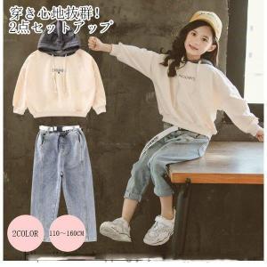 子供服 セットアップ 女の子 長袖 春秋 秋着 上下セット 韓国子供服 キッズ ジュニア Tシャツ ...