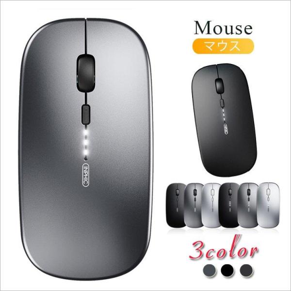 マウス ワイヤレスマウス 無線 超静音 バッテリー内蔵 充電式 超薄型 省エネルギー 高精度 Blu...