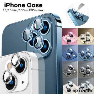 iPhone 13 Pro Max mini カメラレンズ用 レンズ保護 強化ガラス メタルリング ...