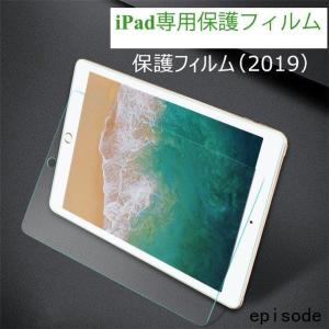 iPad 10.2ガラスフィルム iPad 2019液晶保護フィルム iPadPro 10.5 強化...