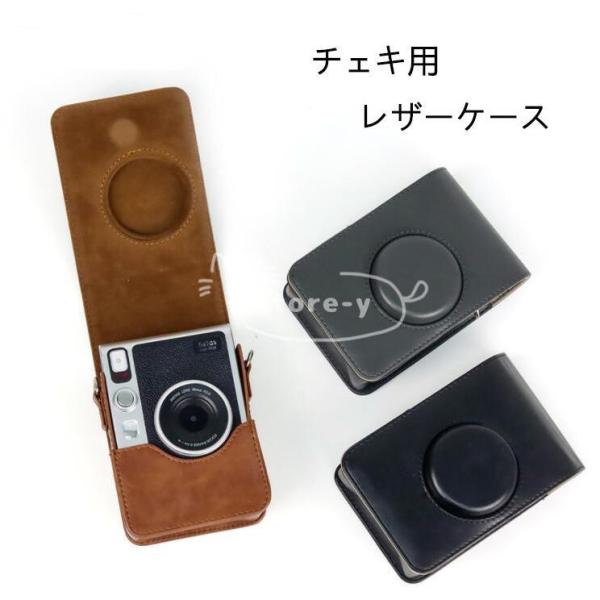 FUJIFILMインスタントカメラチェキmini EVO用保護レザーケース/カバー収納ポーチバッグカ...