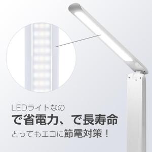 デスクライト 電気スタンド LEDデスクライト...の詳細画像2
