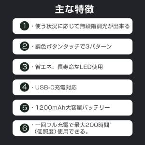 デスクライト 電気スタンド LEDデスクライト...の詳細画像5