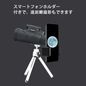 スマホ 単眼望遠鏡 スマホホルダーと三脚が付き...の詳細画像4