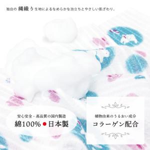 ボディタオル 肌に優しい 綿100% 日本製 ...の詳細画像1