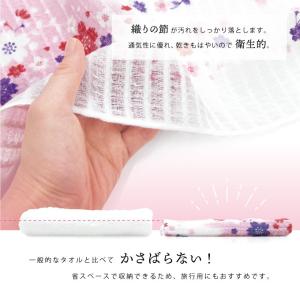 ボディタオル 肌に優しい 綿100% 日本製 ...の詳細画像2