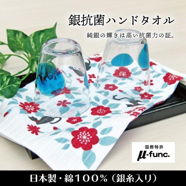タオル ハンドタオル 日本製 綿100％ 抗菌 銀 清潔 水まわり 上品 高級感 銀抗菌ハンドタオル