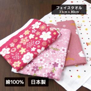 タオル ガーゼタオル 日本製 綿100％ 和柄 かわいい ギフト 普段使い 肌に優しい 和柄ガーゼタオル