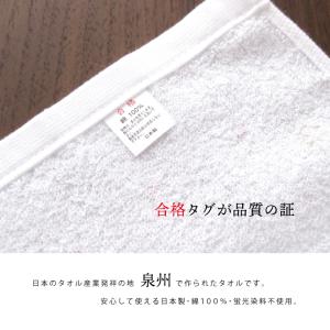タオル ガーゼタオル 日本製 綿100% 和柄...の詳細画像4