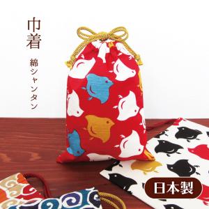 巾着袋 御朱印帳入れ シャンタン 和柄 モダン ...の商品画像
