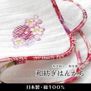 48箱(96枚）SOMEA YUZEN KYOTO タオル 2枚セット-