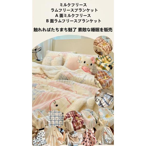 カシミヤ毛布 シングル 日本製 カシミヤ 暖かい毛布 掛け毛布 ブランケット インナーケット 洗える...