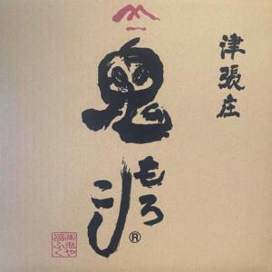 とうもろこし 鬼もろこし 鬼や福ふく 24本 ...の詳細画像3