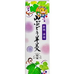 山ぶどう羊羹 270g