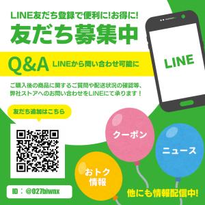 浪花屋製菓 柿の種 縦缶 170g 新潟 お土...の詳細画像2