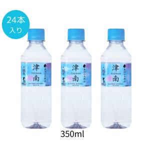 湧命水500ml‪✕‬2本 湧命水・レーザー LAiSER （500ml×2本入り） : コシラック 販売