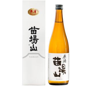 原酒 苗場山 720ml
