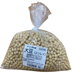 ソイリッチ公式厳選！フクユタカ 1kg 熊本県産 国産大豆 ショップ