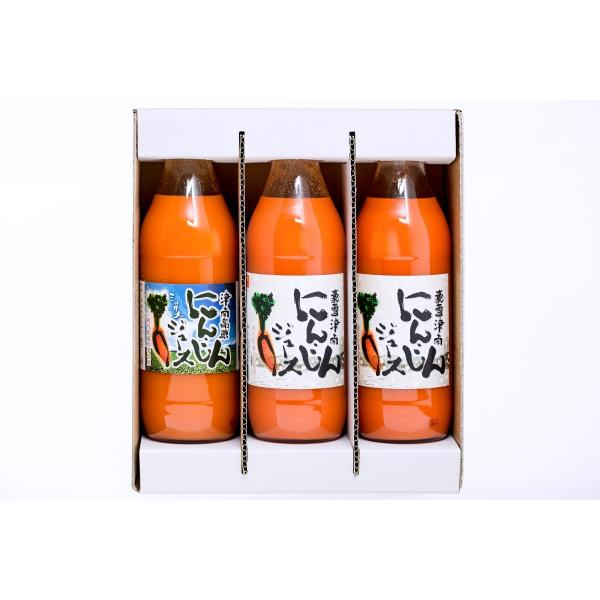 組み合わせ自由 にんじんジュース 1000ml × 3本セット お歳暮