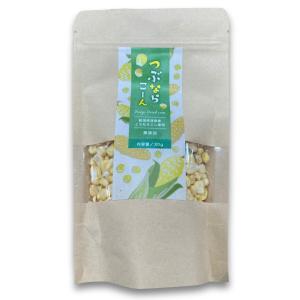 乾燥とうもろこし 国産 つぶならこーん 30g 無添加 新潟県産 フリーズドライ