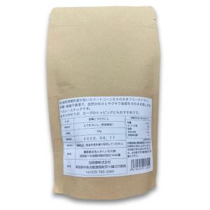 乾燥とうもろこし 国産 つぶならこーん 30g...の詳細画像1