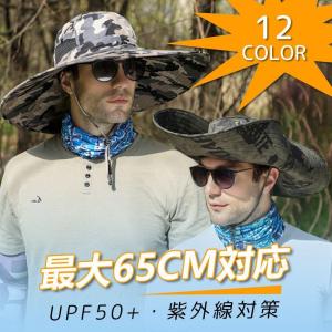 ム UVカットアウトドア帽子 サファリハット メンズアウトドア メンズアウトドア 作業用 自転車用帽子 つば広 深め メンズキャップ 折りたたみ可 男女兼用