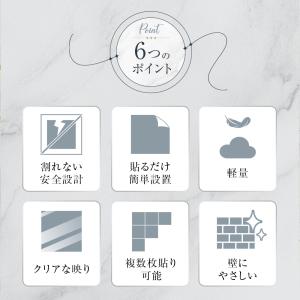 【6枚以上で1枚おまけ】 割れない鏡 貼るだけ...の詳細画像2