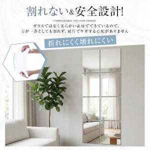 【6枚以上で1枚おまけ】 割れない鏡 貼るだけ...の詳細画像3
