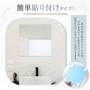 【6枚以上で1枚おまけ】 割れない鏡 貼るだけ...の詳細画像4