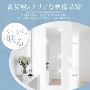 【6枚以上で1枚おまけ】 割れない鏡 貼るだけ...の詳細画像5