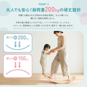 【クーポンで3,184円】 バランスボード 8...の詳細画像4