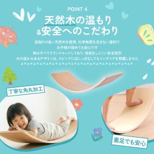 【クーポンで3,184円】 バランスボード 8...の詳細画像5