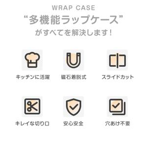 【最大P10倍】 ラップカッター ラップホルダ...の詳細画像2